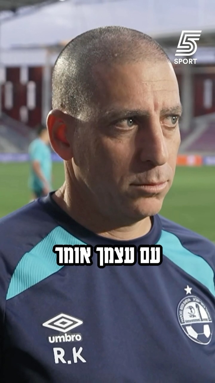“ריאל מדריד? אם השאלה לגיטימית, התשובה לגיטימית” 🗣️...