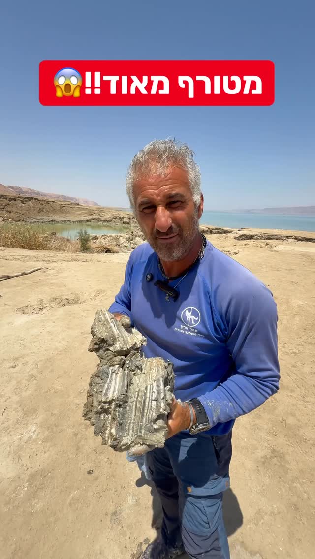 הייתם מסוגלים לגעת בזה??😱😱...