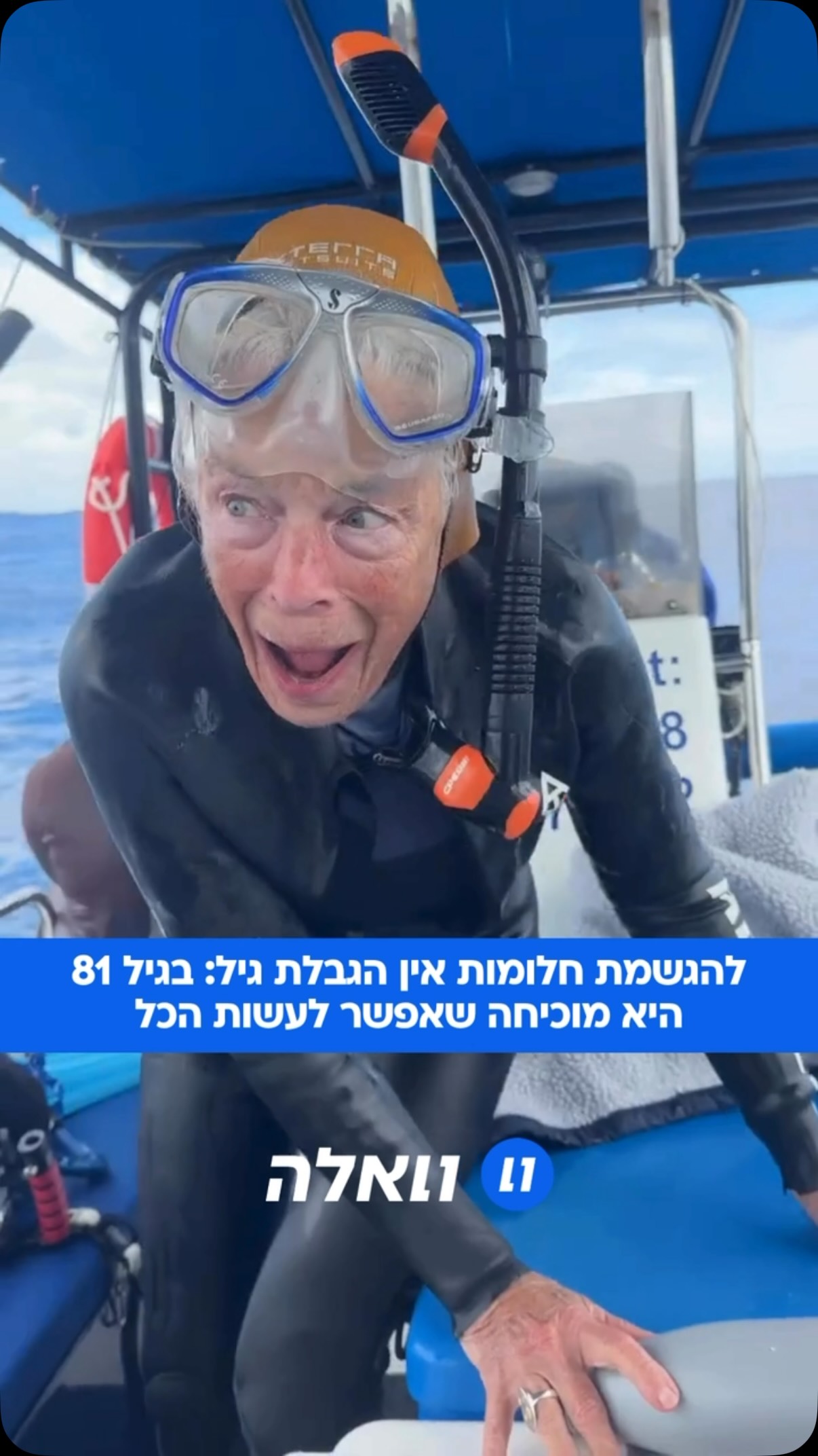 בת 80 ושוחה עם לווייתנים: ג’יימי מוכיחה שהגיל הוא באמת רק מספר....