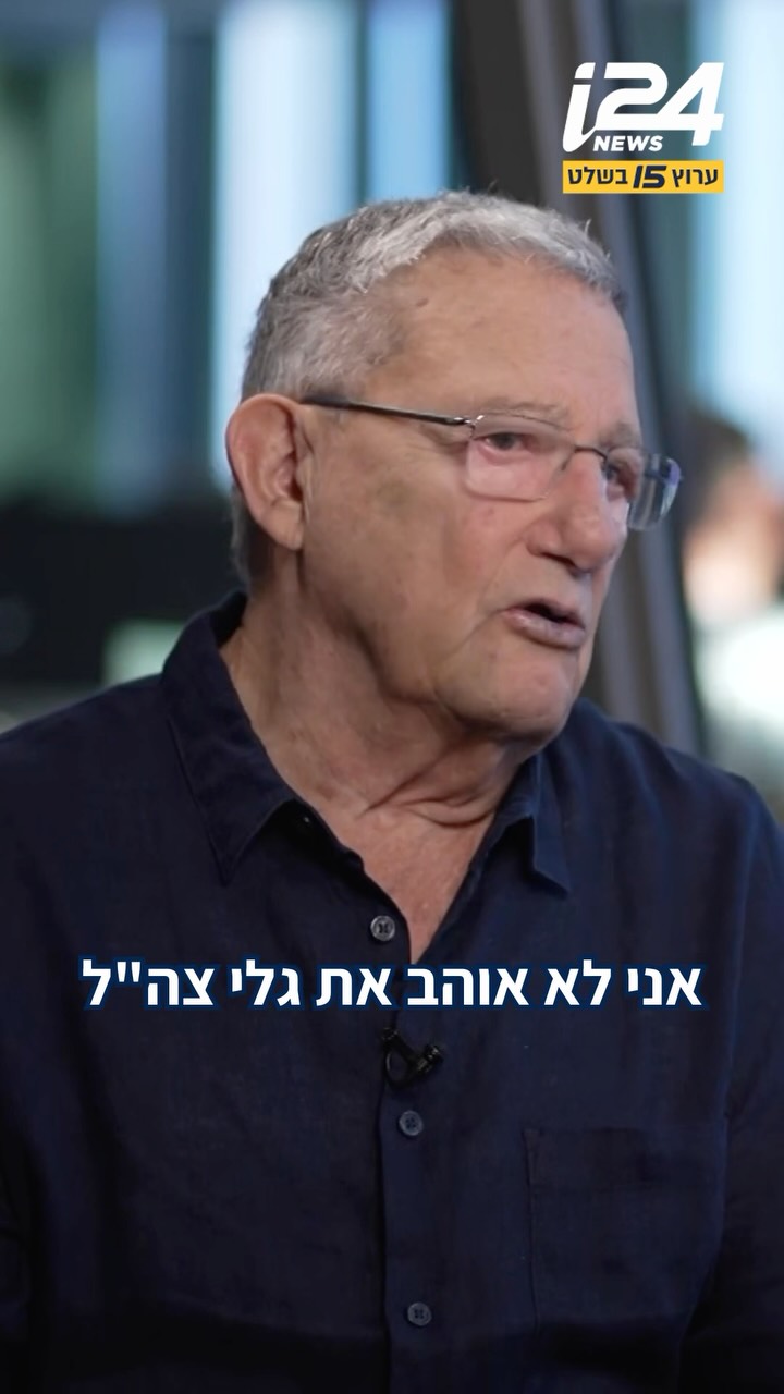 על רקע סוגיית סגירת גלי צה”ל, רון בן ישי, מי שהיה מפקד התחנה...