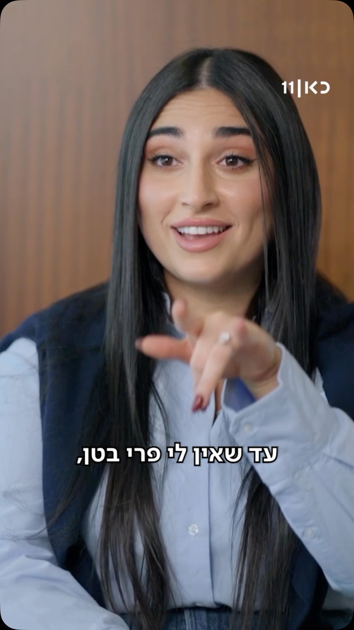 סטודנטית למשפטים, מבשלת, מצחיקה, יפה, שרה, גברית ונשית כשצריך,...