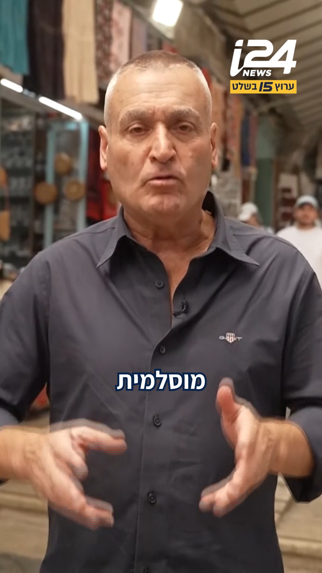 ג'יהאד טורקי: ארדואן משתלט על מזרח ירושלים - ונראה שבישראל...