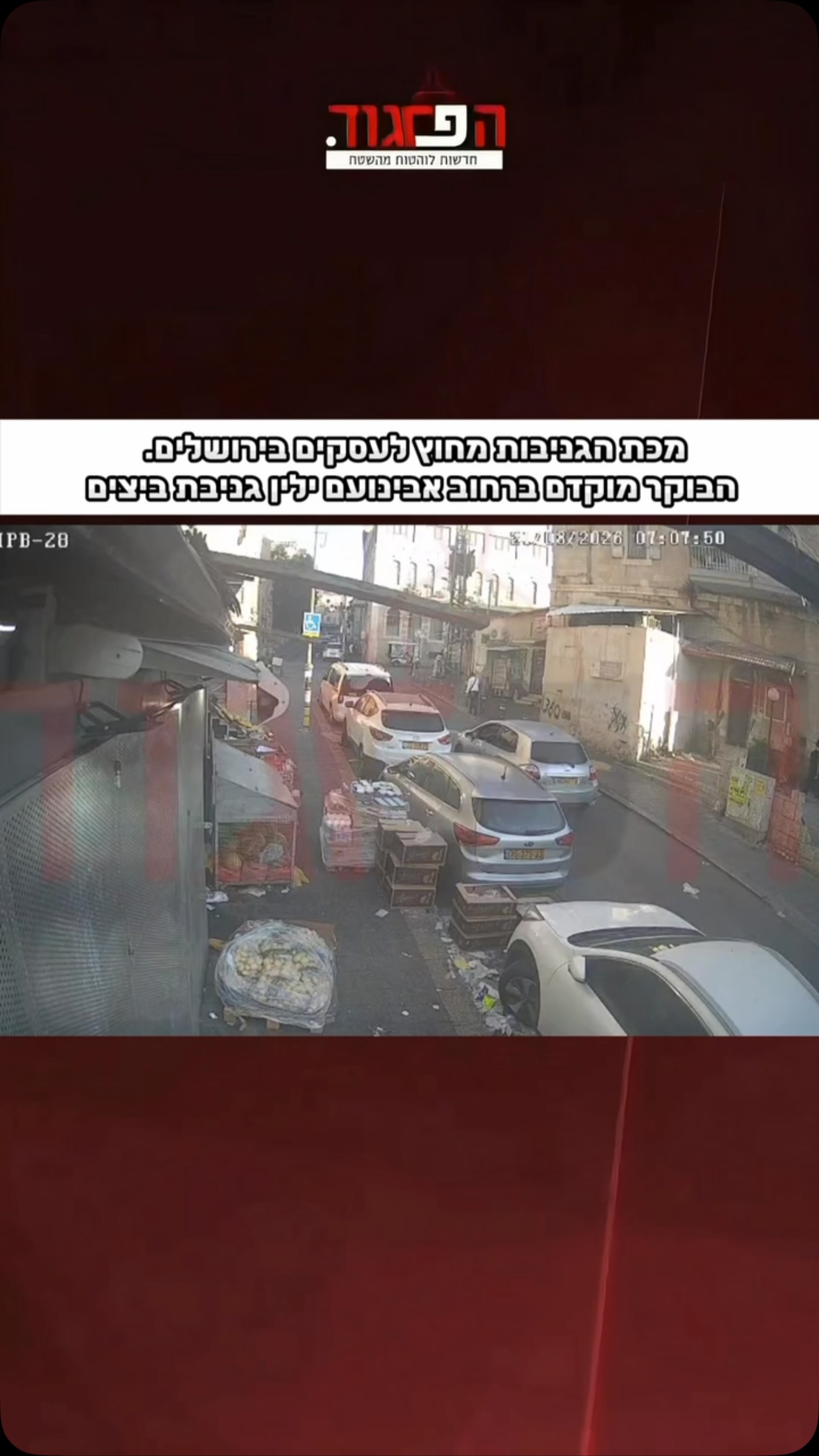 לא נמצא תיאור....