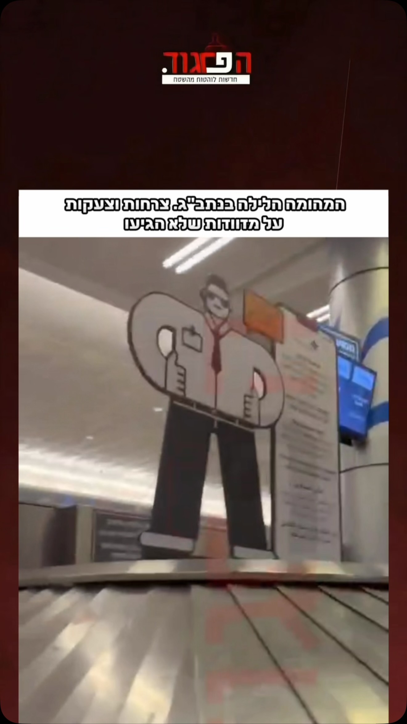לא נמצא תיאור....