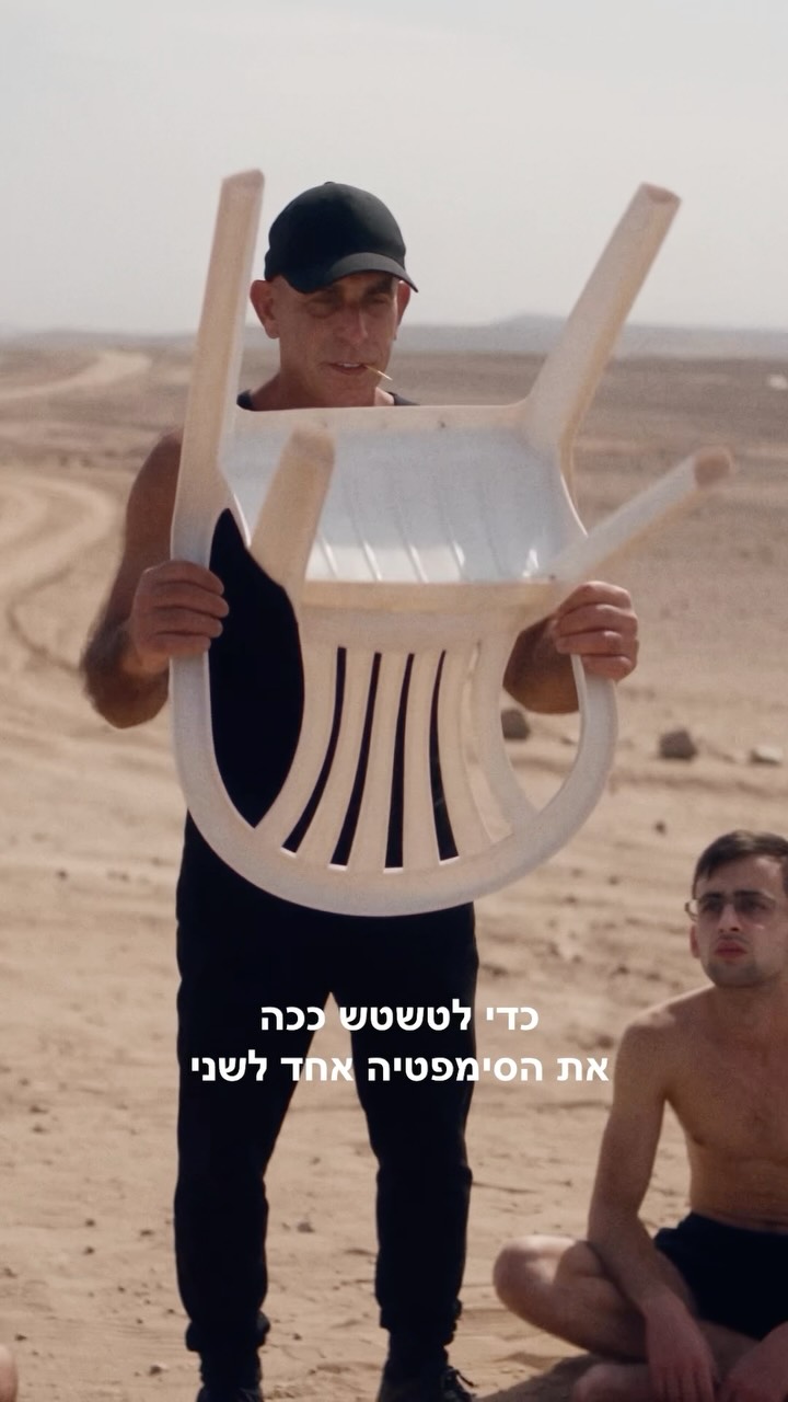 יודה חמקמק 👌🏽...