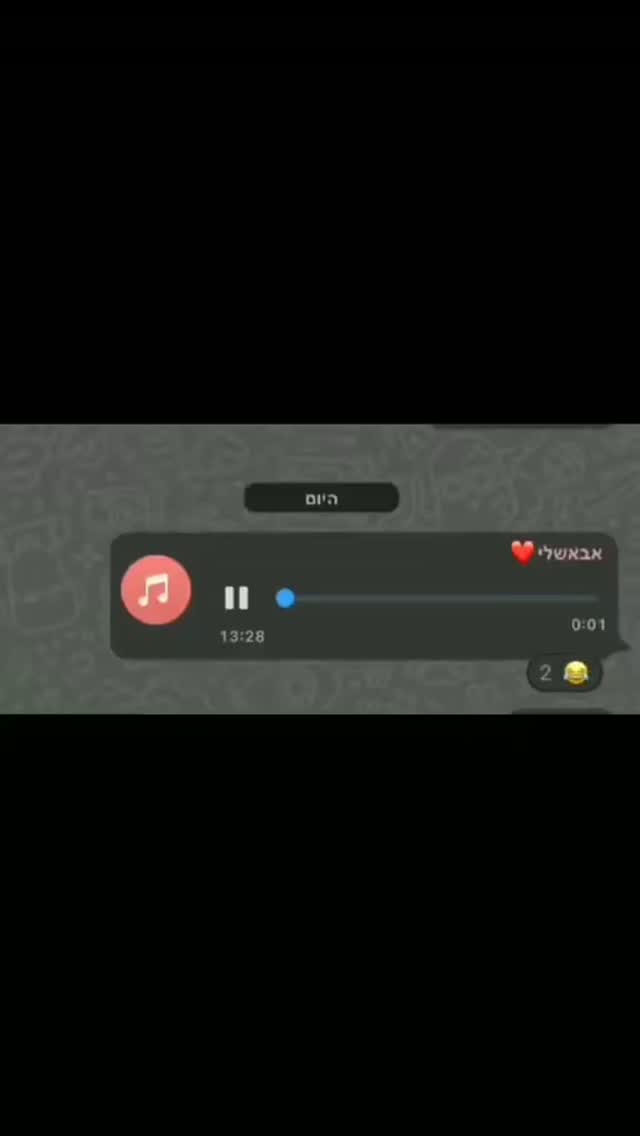 מחובר לחברת החשמל 😂😂😂😂...