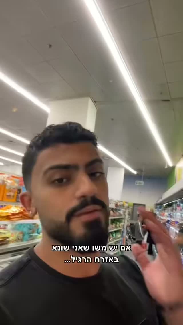 תנו שם לתופעה הזאת...