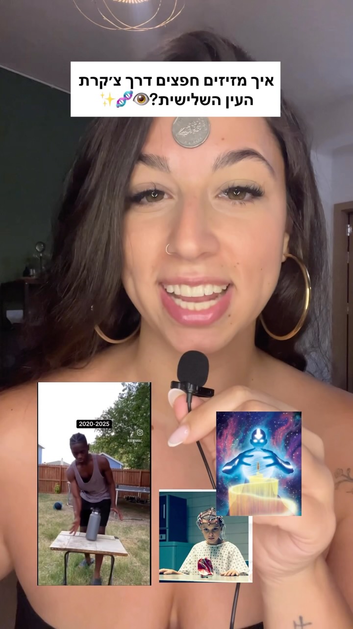 תגיבו ״אני״ ואשלח לכם מדריך לפרטי❤️...