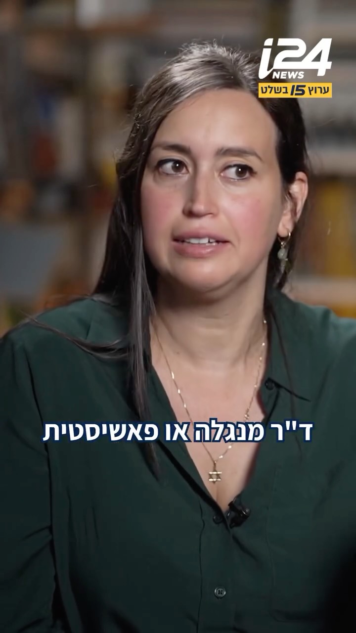 ⁨ “כינו אותי ד”ר מנגלה”: ד”ר קרן אסייג פותחת תיבת פנדורה...