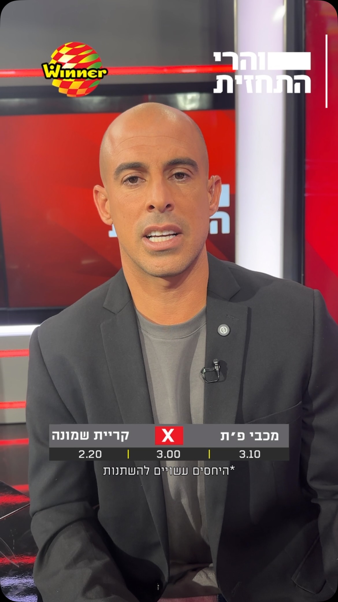 ליגת העל חוזרת🤩...