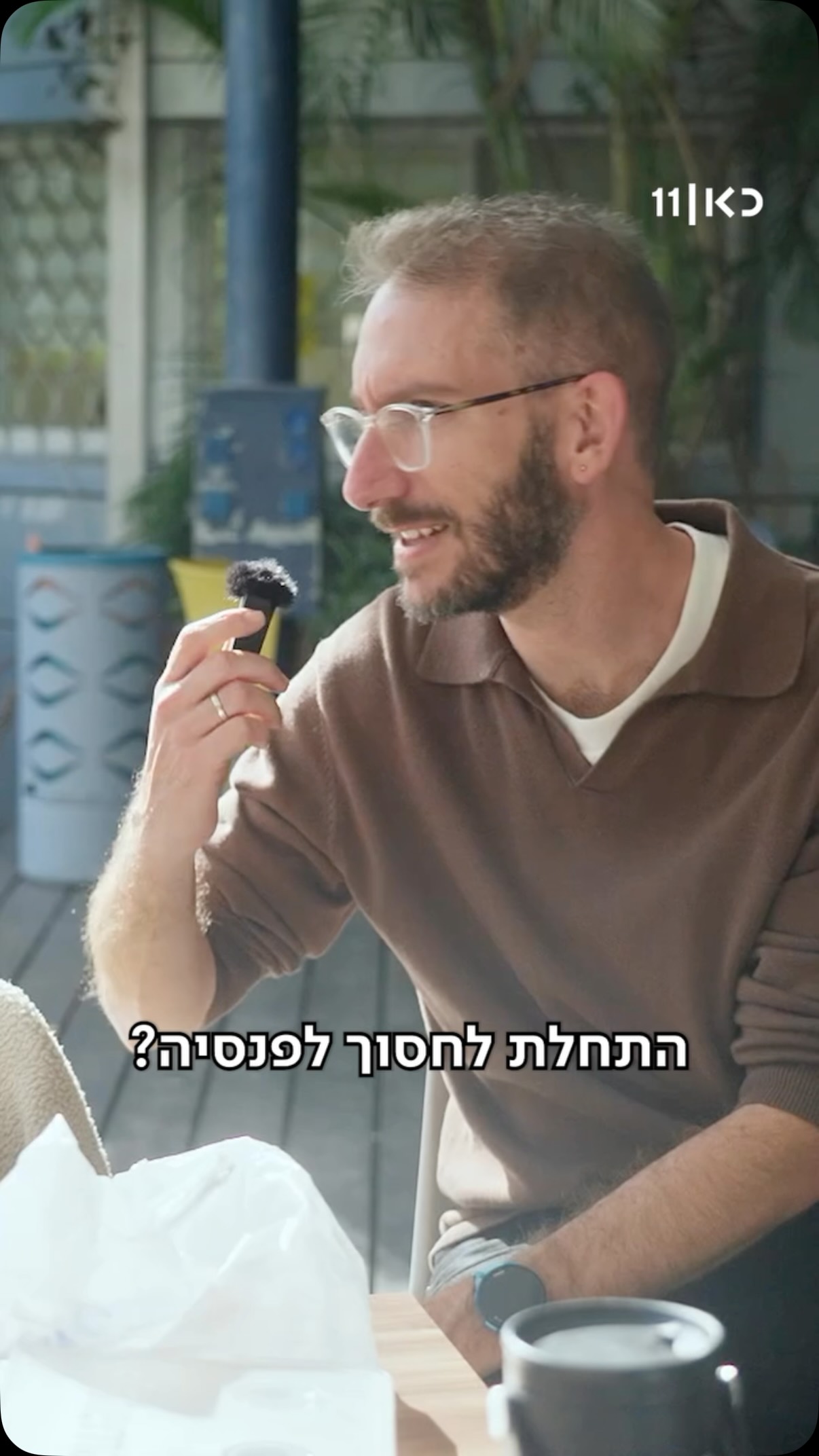 מה אנחנו יודעים על הפנסיה שלנו, אם בכלל?...
