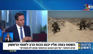 עפיפוני התבערה: כך בדיוק זה התחיל ב-2018. ...