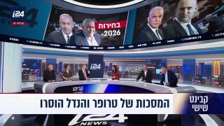 טרופר והנדל, מי אתם בכלל?...