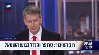 הנדל וטרופר לא בימין ולא משנה כמה הם ינסו לקרוץ לו. כולם מנסים...