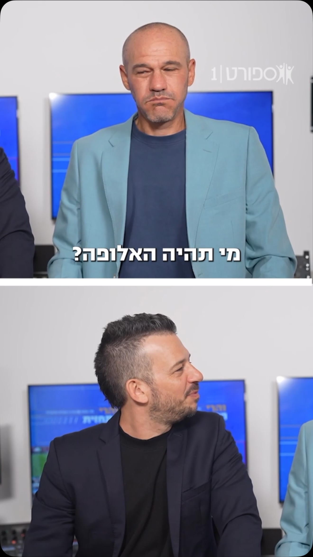 עוד רגע מתחילה עונת 2026/27 בליגת העל, הצוות של ספורט1 בחר את...