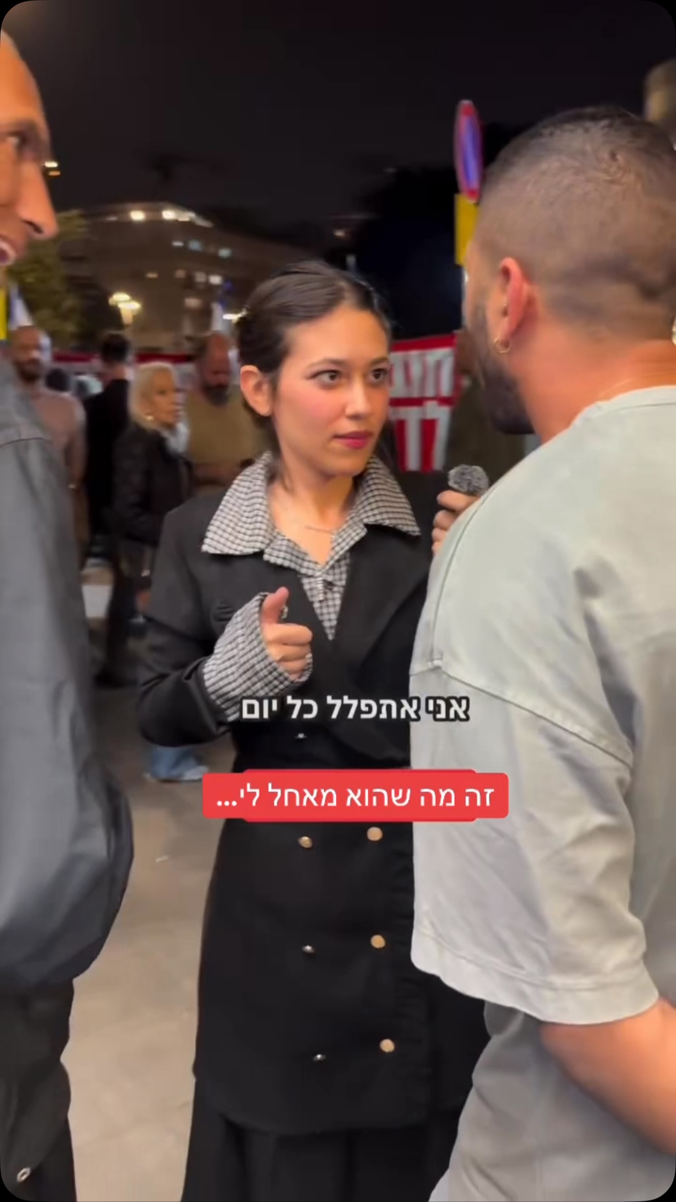 "אני אתפלל כל יום שיהיה לך דלקות בשתן" ...