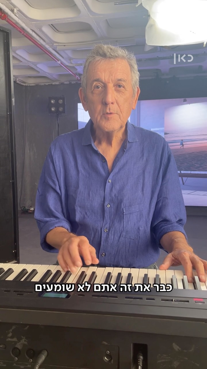 תפסנו את יוני רכטר בצילומים של כדי שיגיד...