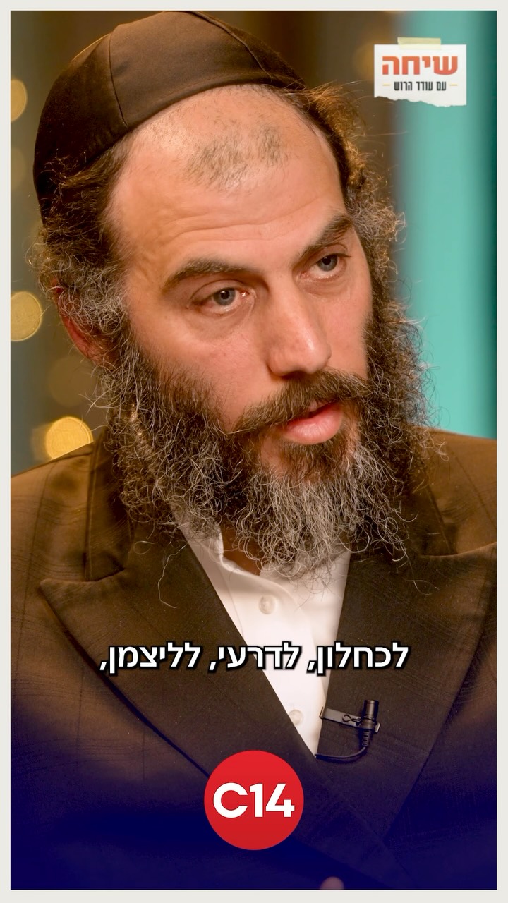 “אני מאוד פגוע מנתניהו”: הפעיל מוטי בבצ’יק על רעיון הקמת...