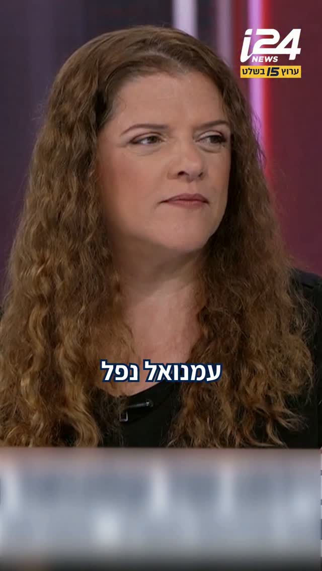 עמנואל מורנו נפל במלחמת לבנון השנייה - ואחיינו איתי מורנו נפל...