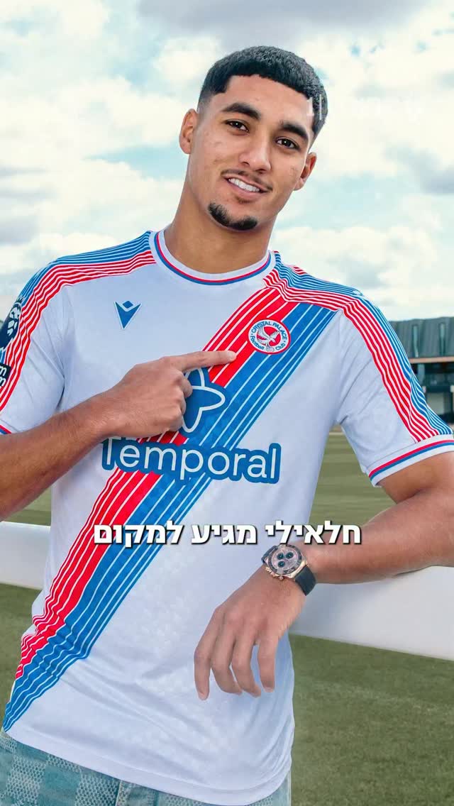 היום, 17:00, ישיר בספורט1 - חלאילי וקריסטל פאלאס פותחים עונה...