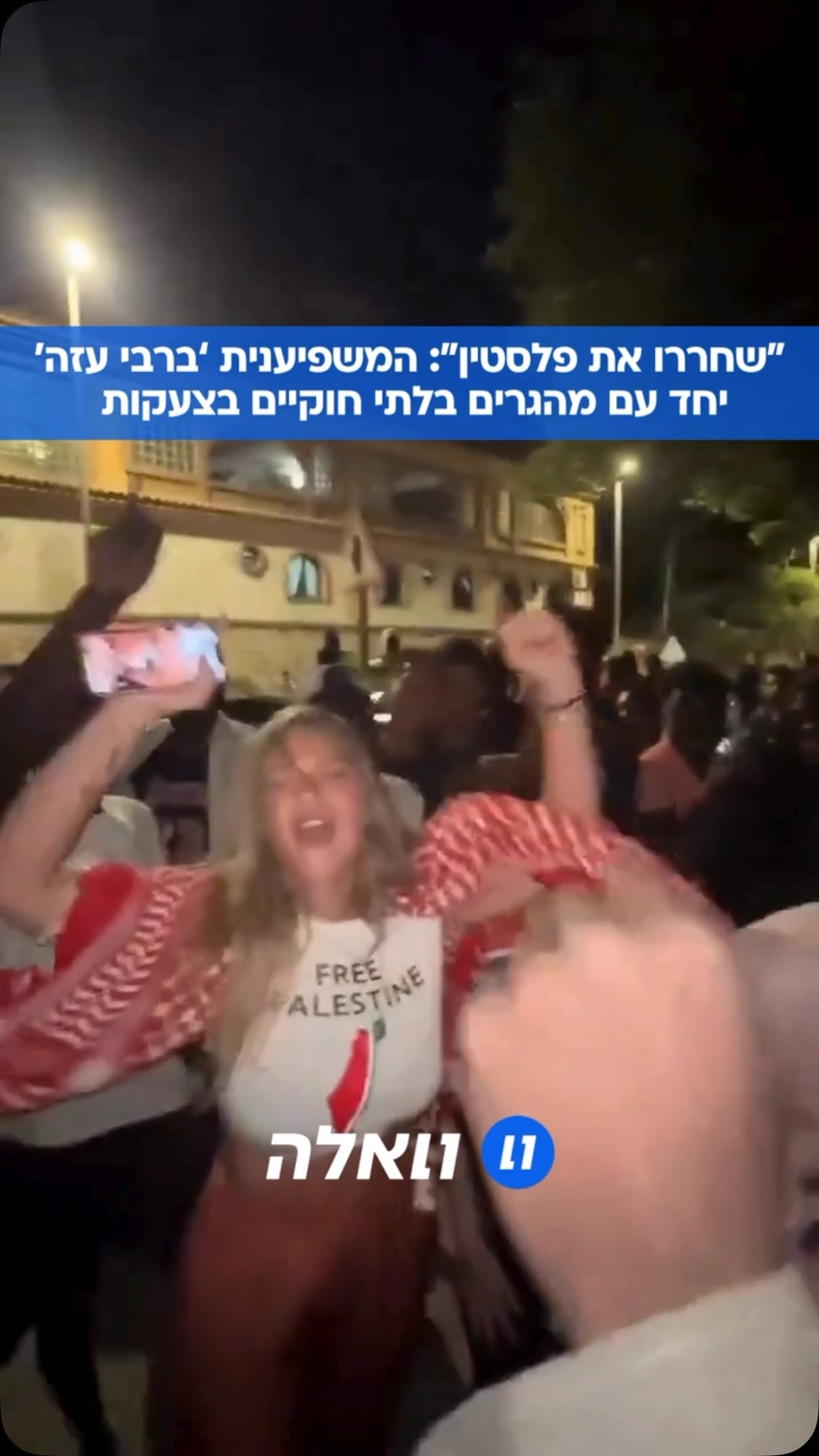 פעילה קיצונית ספרדיה הידועה לשמצה בשם “ברבי עזה” הצטרפה...