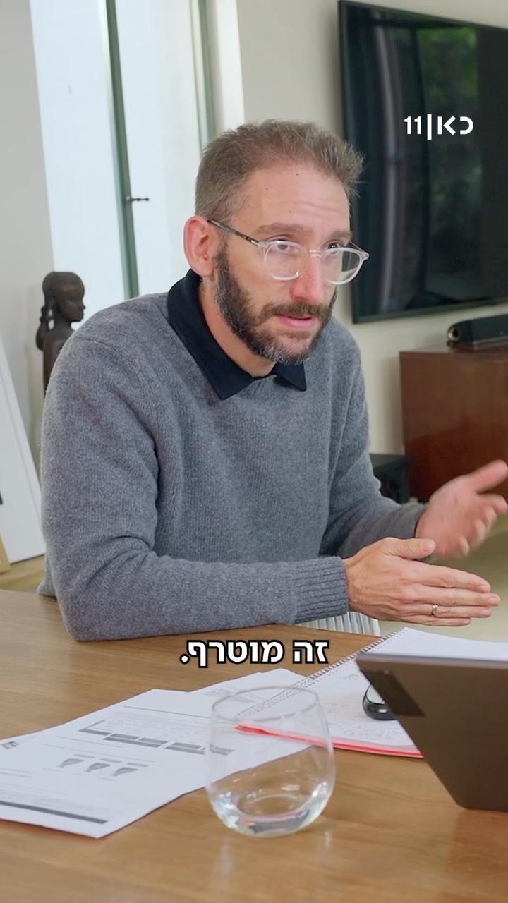 "זה לקחת את הפנסיה שלך ולהגדיל אותה ביותר מפי שניים"...