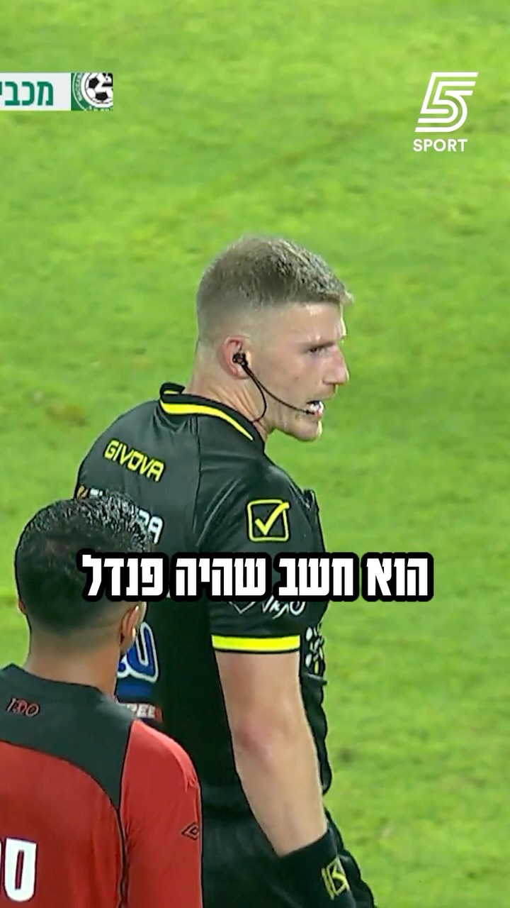 “אם אתם לא יודעים שהשופט ב-var שיכור קבלו את פסיקתו” 🗣️...