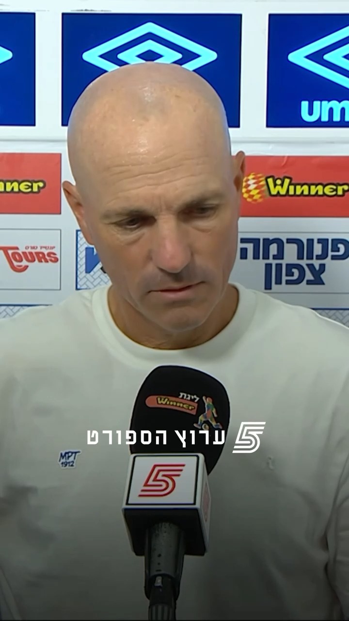 "אבי לוזון אוהב לנצח, מניח שהשבוע מצב הרוח שלו יהיה טוב" 🗣️...