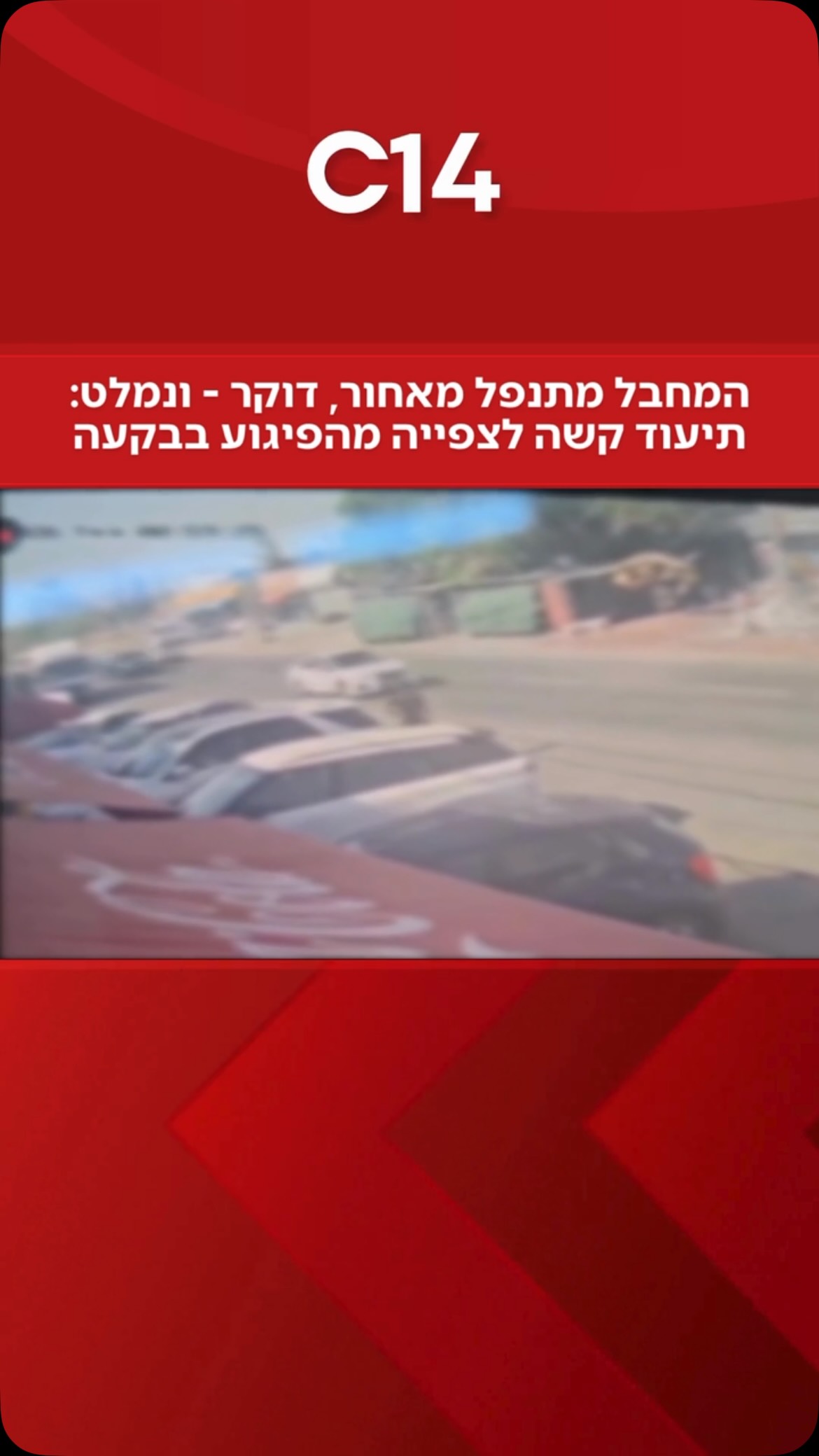 המחבל מתנפל מאחור, דוקר - ונמלט: תיעוד קשה לצפייה מהפיגוע...