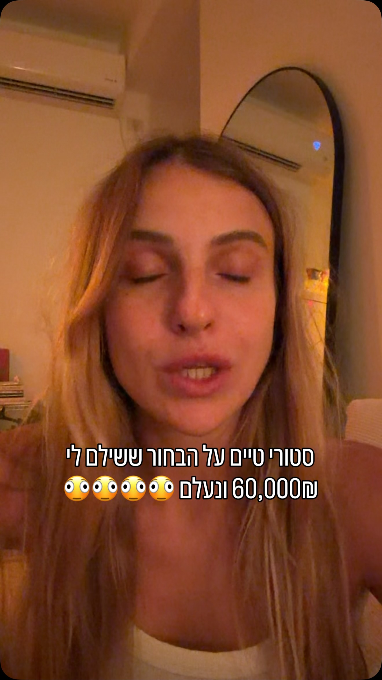 פיית המטבעות הגיחה ונעלמה...