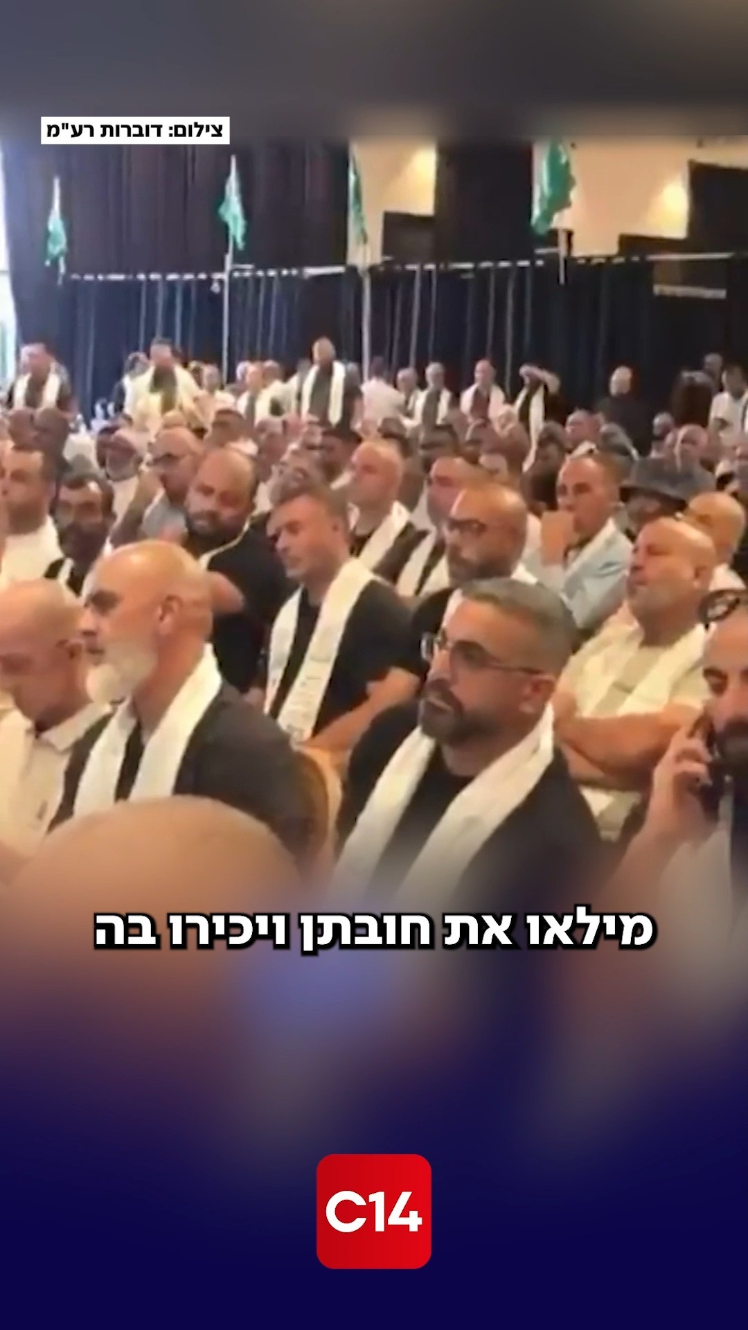 הפרטנר של השמאל בדרישות, מנסור עבאס מצהיר: "רוצים שישראל תכיר...