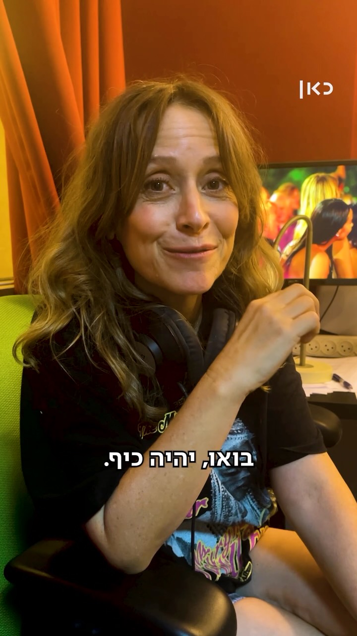 ⁨ ⁨ עלמה ולמה: הקריינית החדשה שלנו לארבע חתונות כאן לחשוף לנו...