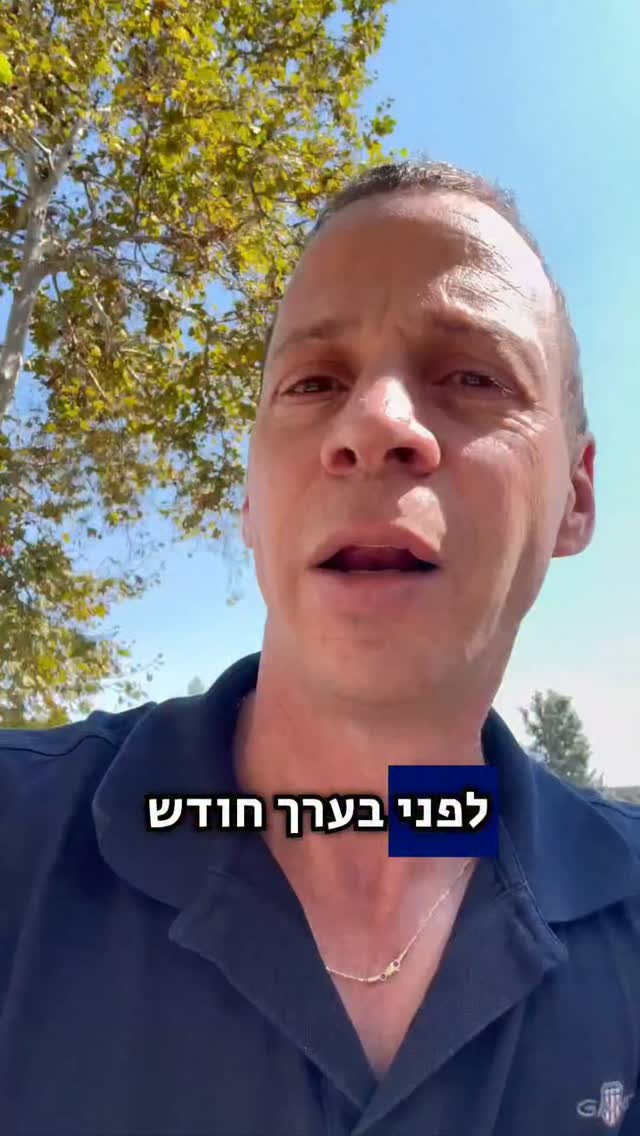 עמית סגל: אותה לא חוקרים...