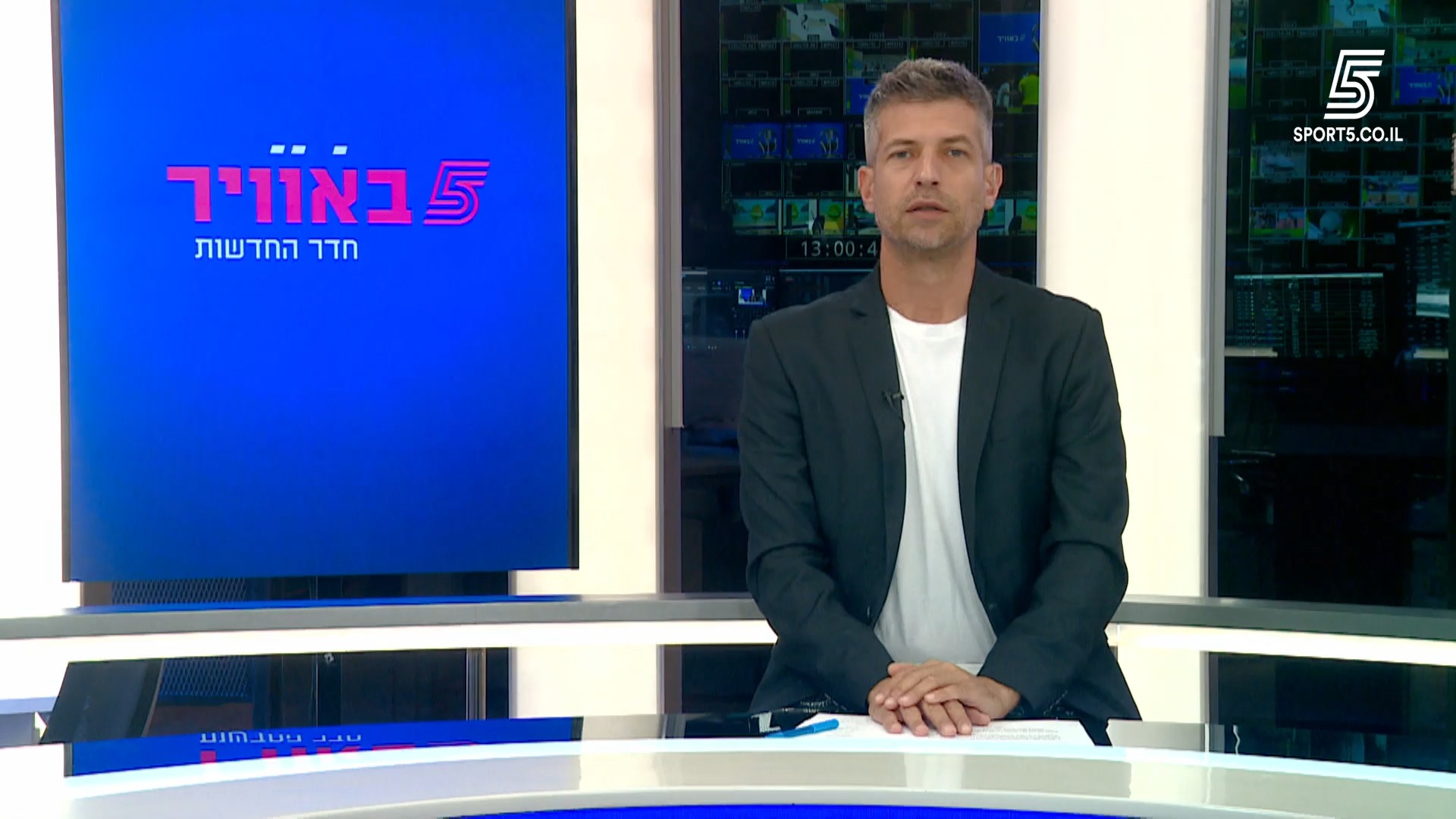מבזק חדשות היום מתוך “חדר החדשות” 🗞️🎤🎙️...