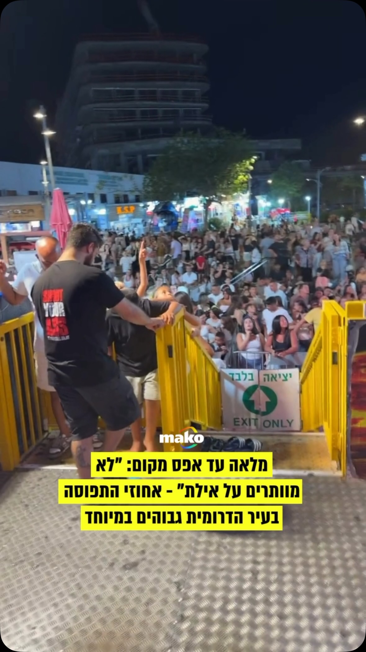 לצד המספר הגבוה של הנוסעים בנתב”ג, שמגיע לכ-100,000 נוסעים ביום,...
