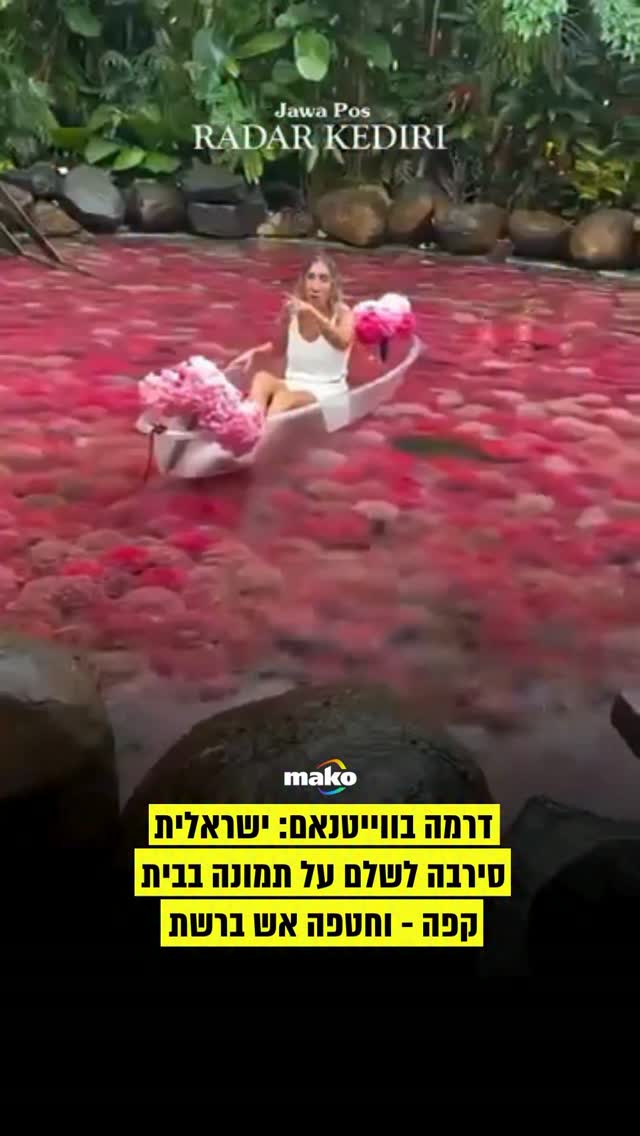 תיירת ישראלית שהגיעה בשבוע שעבר לבית קפה פופולרי בווייטנאם...