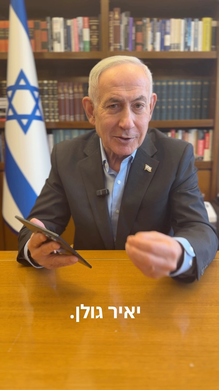 ⁨ שמעתם את מנסור עבאס?...