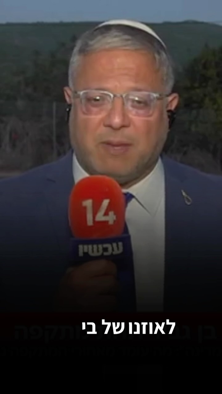 כשאיזנקוט אומר לא לתקוף - אני אומר להשמיד, לחסל ולהרוג....