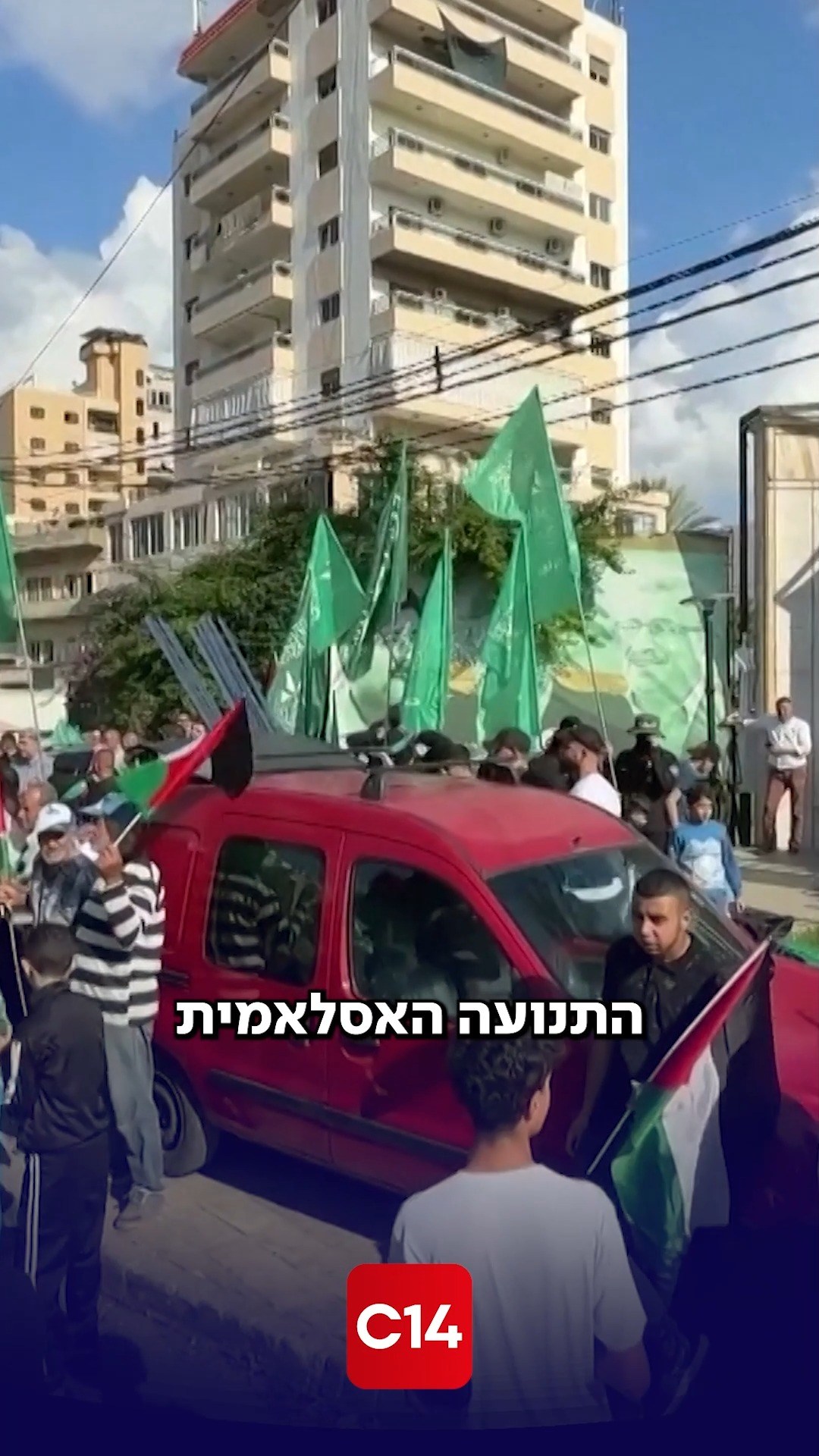 ⁨ האם ייפול נס מדינת היהודים באחיזת החנק של צבתות מפלגת רע"מ...