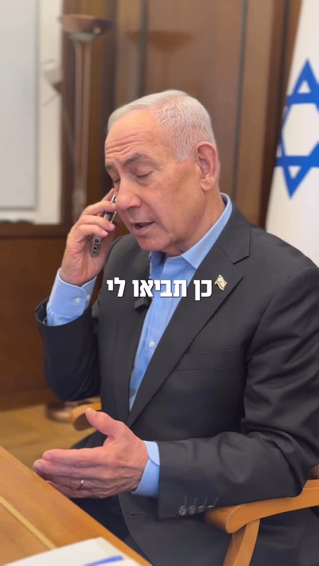 ⁨ ⁨ איזה כיף היה לשוחח אתכם היום....