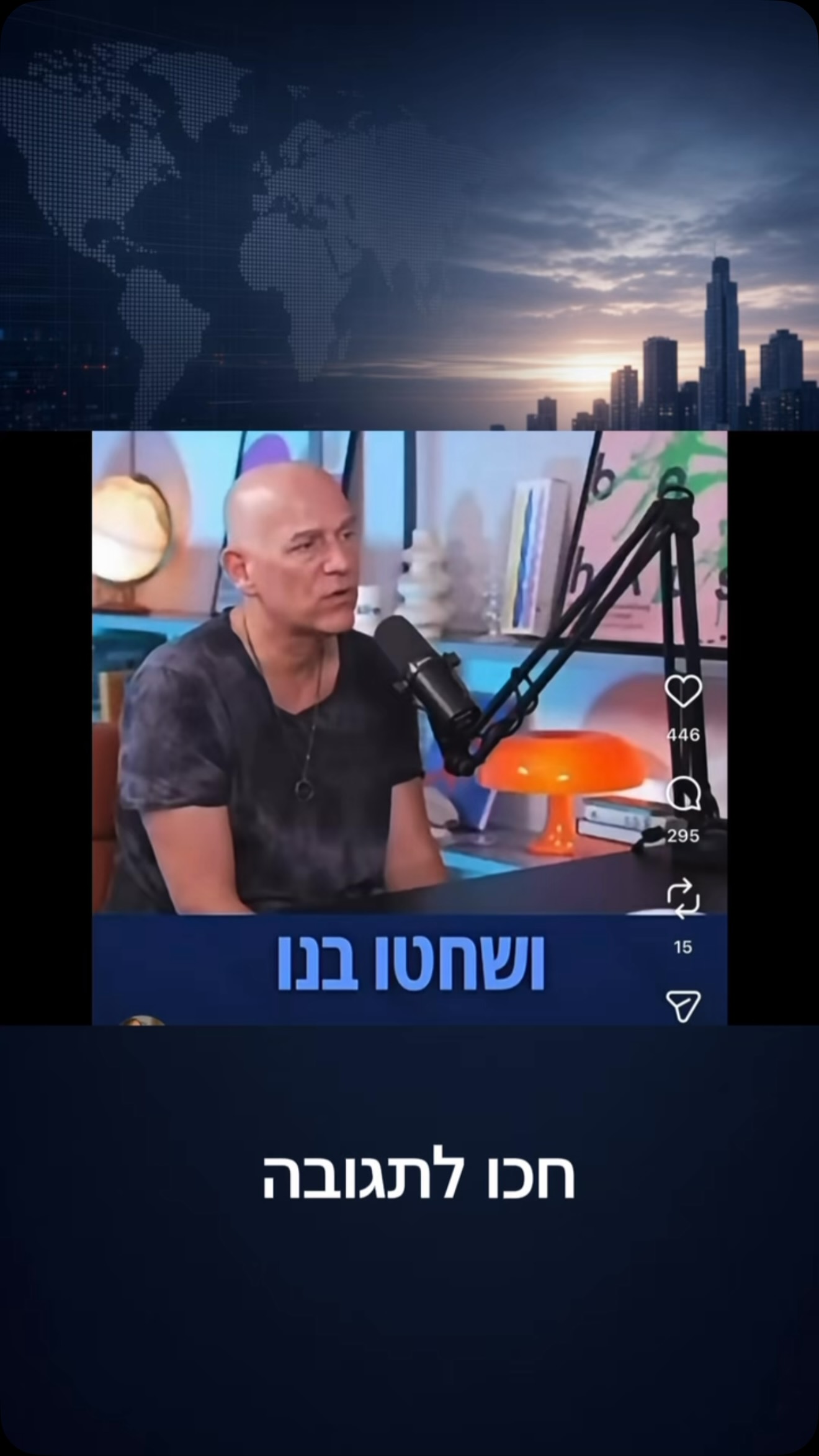 הטמטום הוא שלנו אני מסכים ! היה צריך לשטח הכל