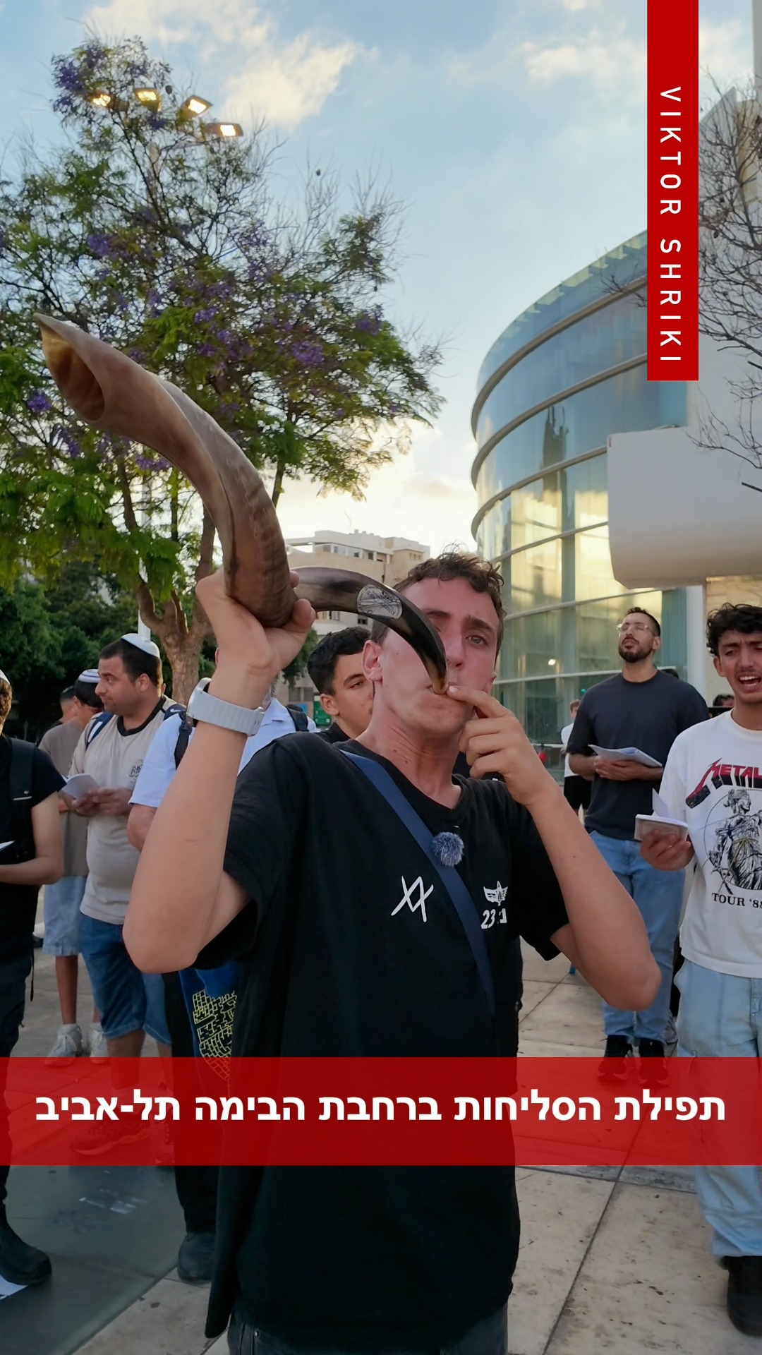 מרגש: תפילת הסליחות ברחבת הבימה תל-אביב...