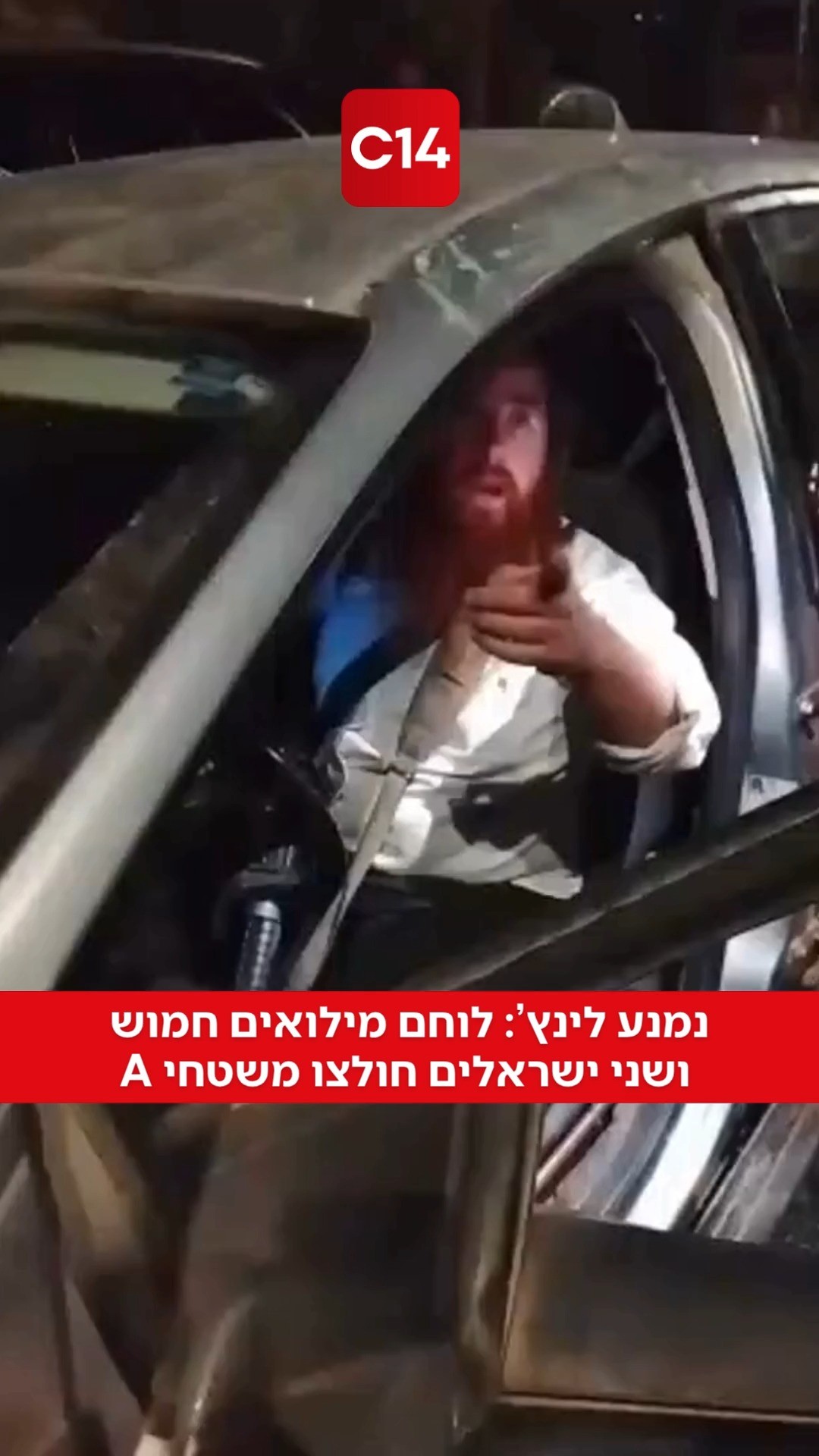 נמנעו אסונות ביהודה ושומרון: כוחות המנהל האזרחי חילצו בשעות...