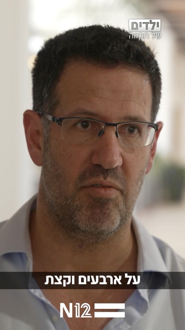תוכנית “אודם” מסמנת את הצעירים המבטיחים מהפריפריה, אלה...