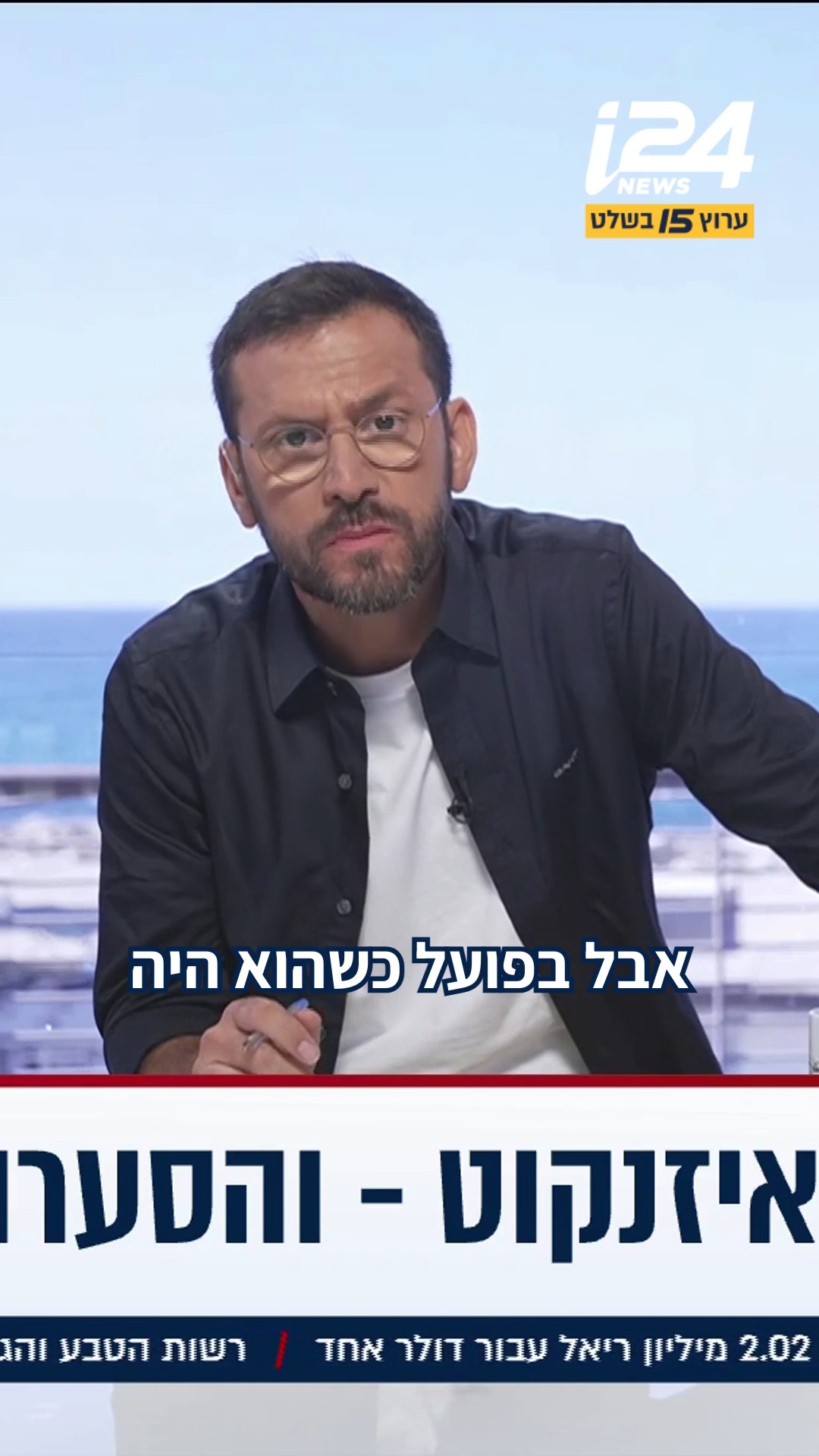 אל"מ במיל' חזי נחמה, שהצטרף למפלגתו של גלעד ארדן, מדבר על איום...