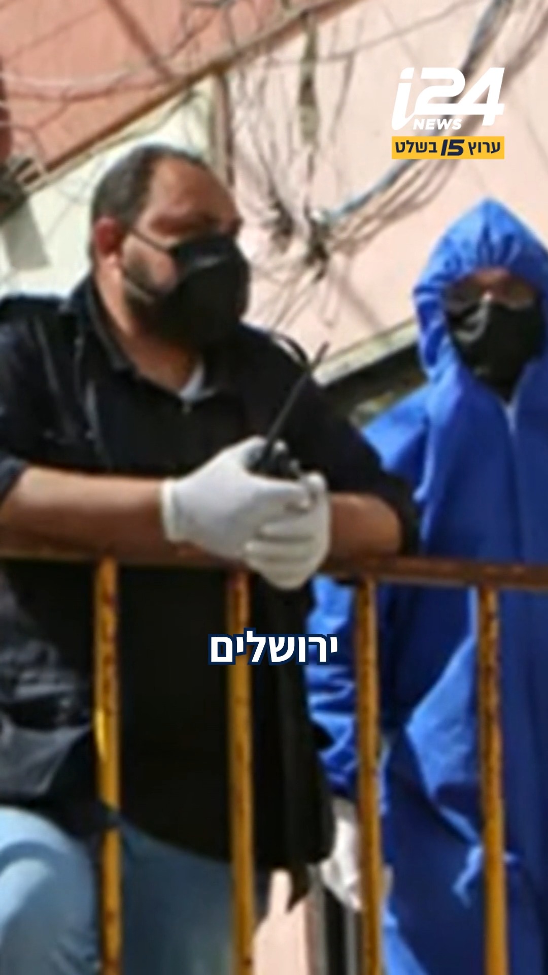 ⁨ מתי נתעורר? העמותות הטורקיות שתומכות בטרור נגד ישראל -...
