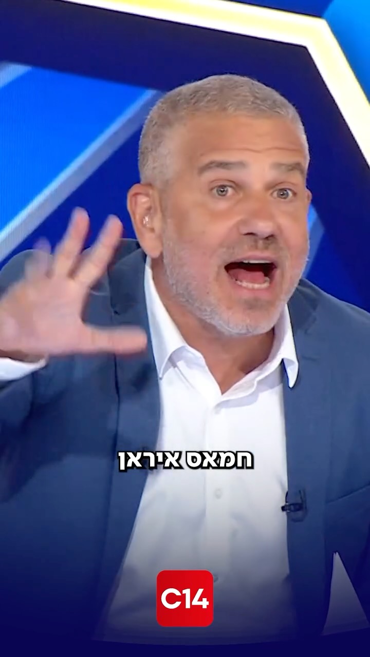 ⁨ כל שונאי ישראל רוצים שהממשלה תיפול, שערוץ 14 יפסיק לשדר ושלא...
