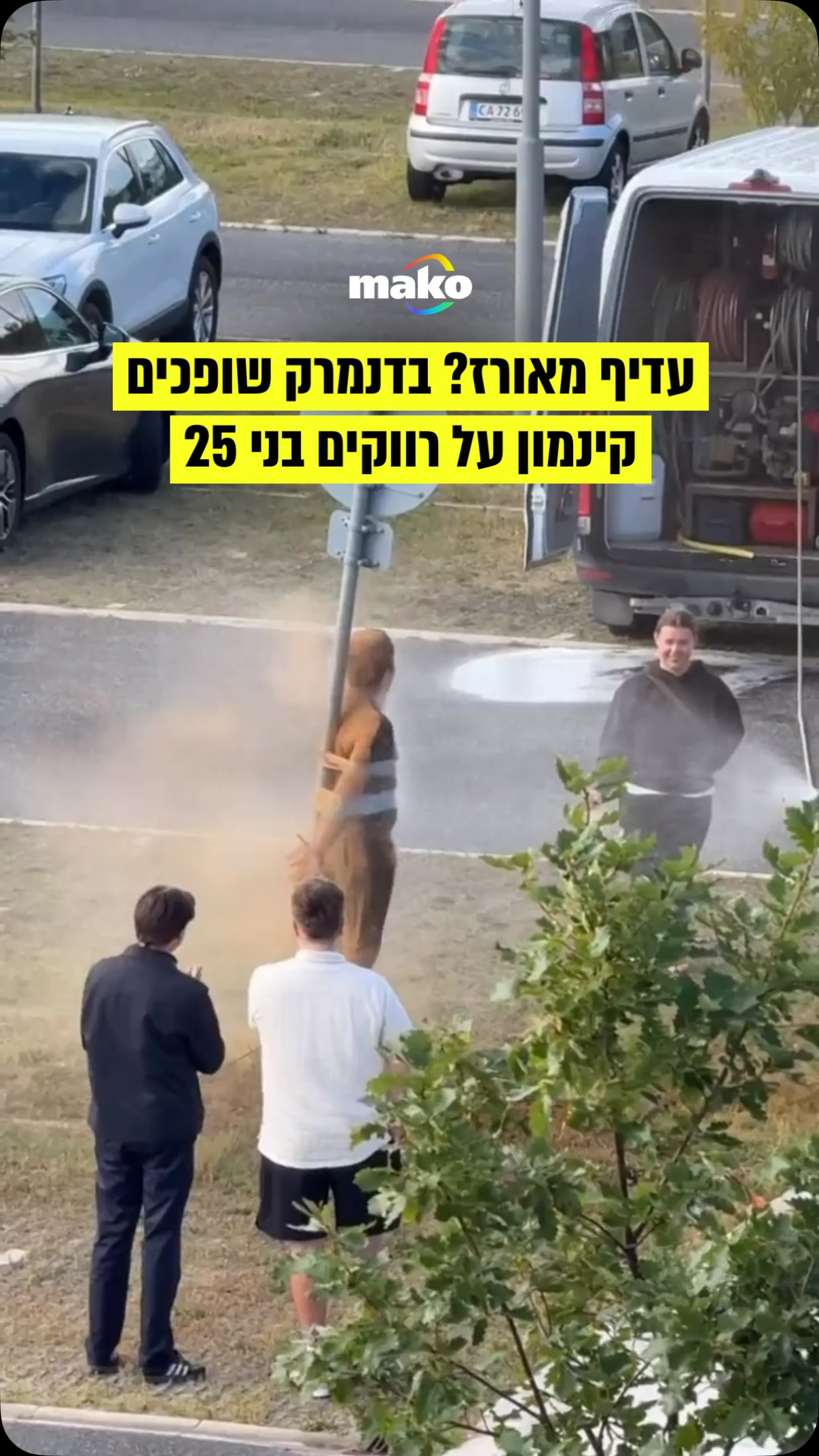 קינמון זה השתטחות על קברי צדיקים החדש? שלחו לרווקים בחבורה...