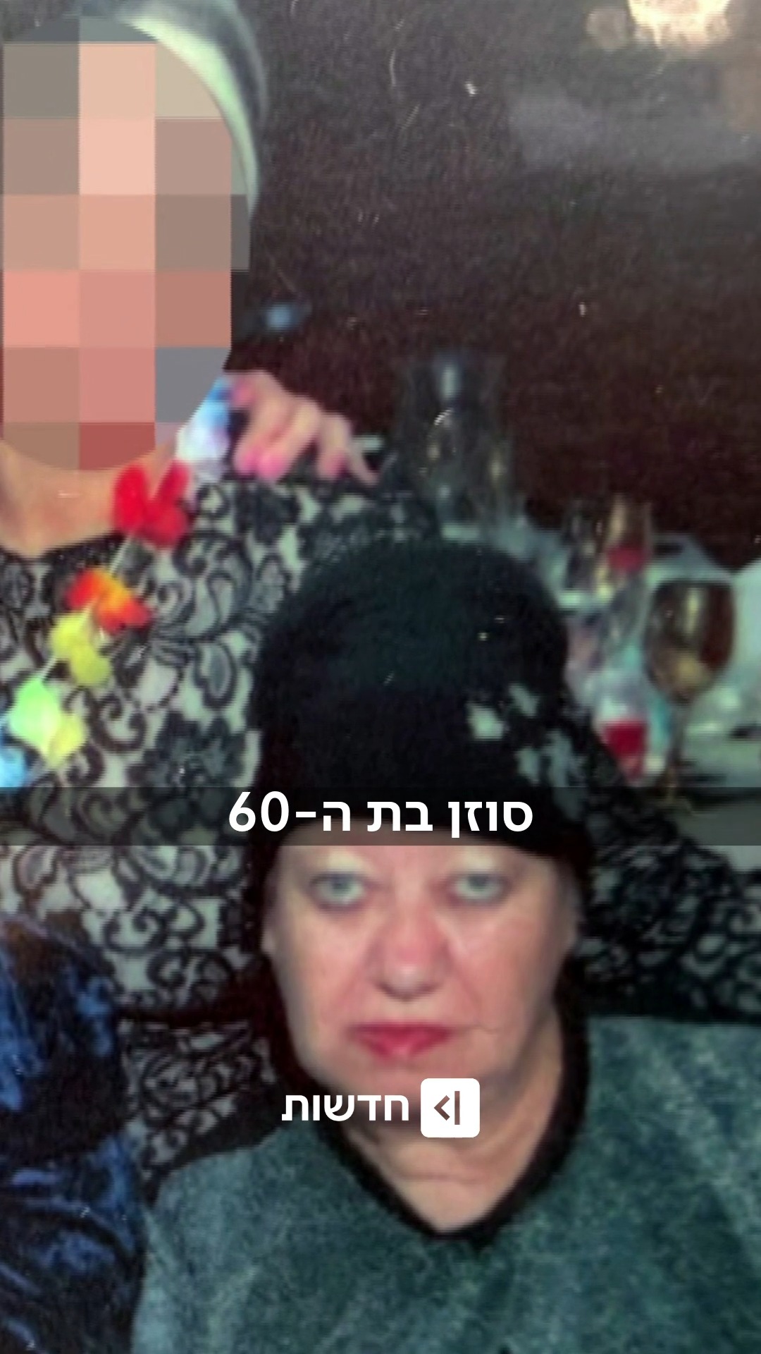 אישה נדרסת למוות במעבר חצייה סמוך לביתה - וכעבור ארבע שנים...