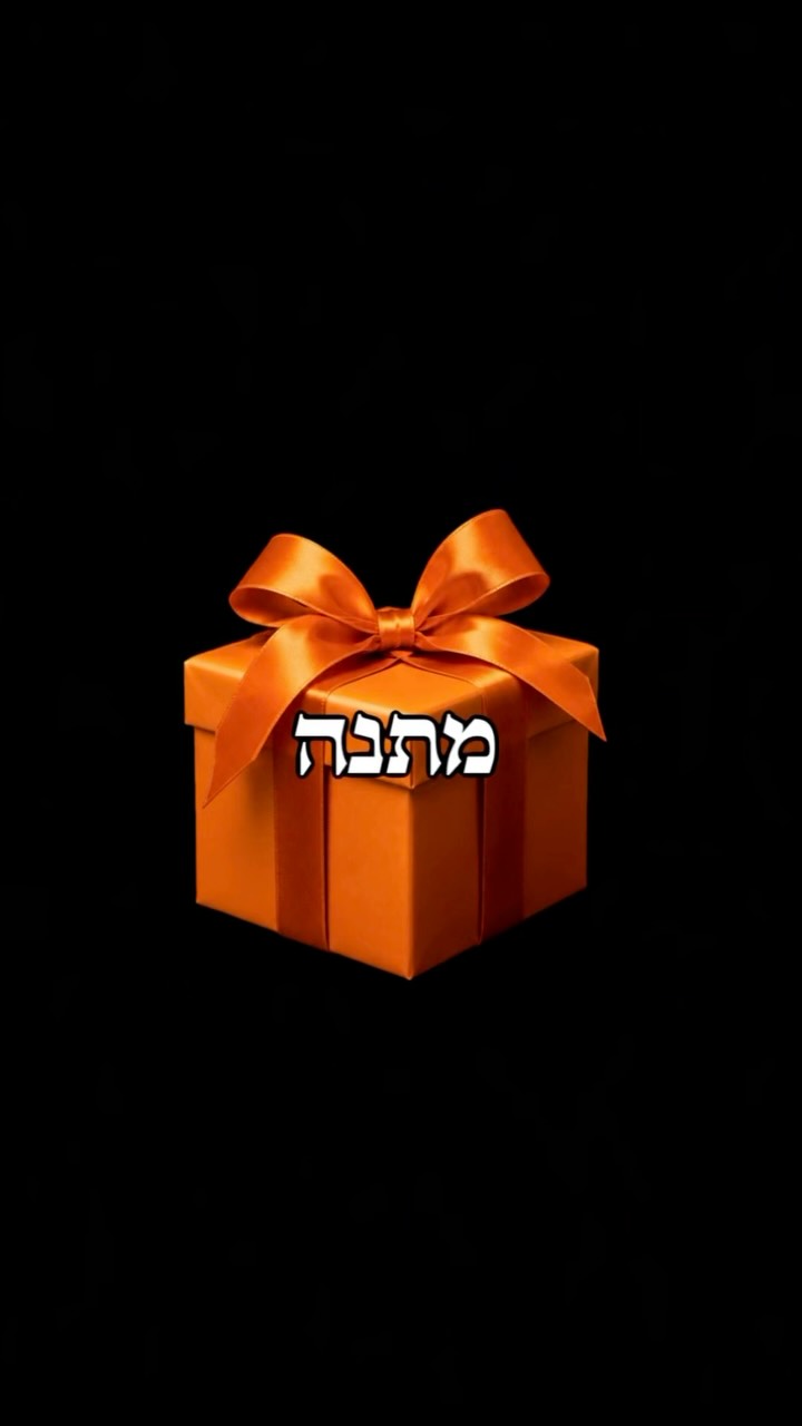 שמירה על השלווה 🙏🏼...